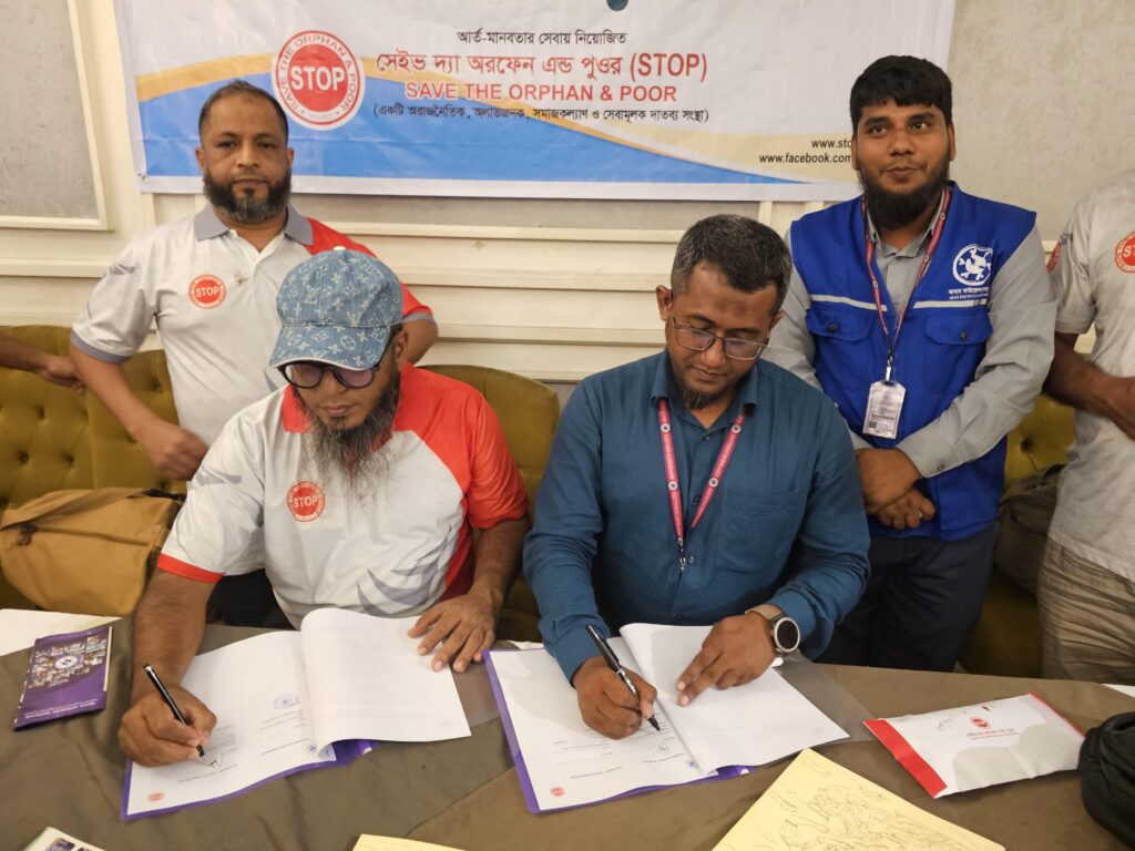 সেইভ দ্যা অরফেন এন্ড পুওর (STOP) এবং আবাম ফাউন্ডেশন বাংলাদেশ, মানব কল্যানের কাজে পরস্পর সহযোগিতার এক নতুন যাত্রা শুরু। whatsapp image 2026 08 10 at 8.16.23 pm (1)