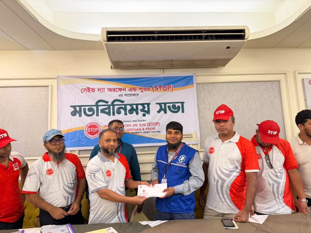 সেইভ দ্যা অরফেন এন্ড পুওর (STOP) এবং আবাম ফাউন্ডেশন বাংলাদেশ, মানব কল্যানের কাজে পরস্পর সহযোগিতার এক নতুন যাত্রা শুরু। whatsapp image 2026 08 10 at 8.17.35 pm (1)