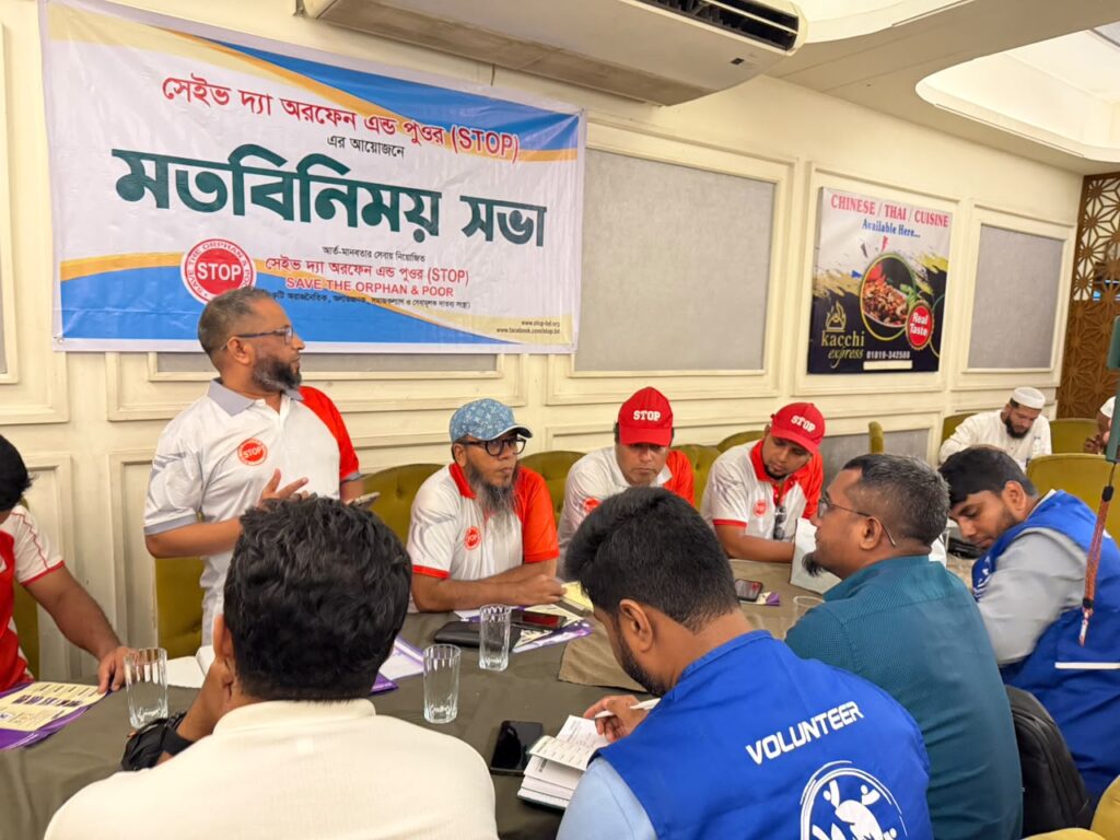 সেইভ দ্যা অরফেন এন্ড পুওর (STOP) এবং আবাম ফাউন্ডেশন বাংলাদেশ, মানব কল্যানের কাজে পরস্পর সহযোগিতার এক নতুন যাত্রা শুরু। whatsapp image 2026 08 10 at 8.17.38 pm (1)