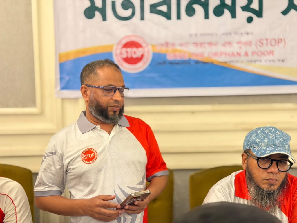 সেইভ দ্যা অরফেন এন্ড পুওর (STOP) এবং আবাম ফাউন্ডেশন বাংলাদেশ, মানব কল্যানের কাজে পরস্পর সহযোগিতার এক নতুন যাত্রা শুরু। whatsapp image 2026 08 10 at 8.17.40 pm (1)