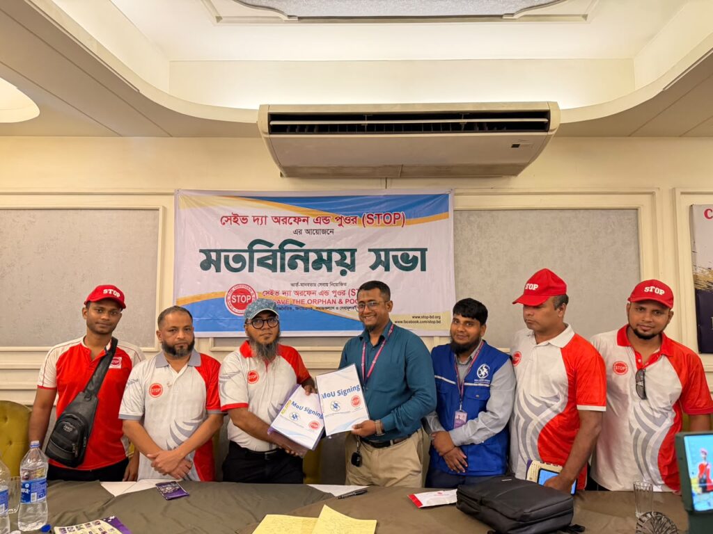সেইভ দ্যা অরফেন এন্ড পুওর (STOP) এবং আবাম ফাউন্ডেশন বাংলাদেশ, মানব কল্যানের কাজে পরস্পর সহযোগিতার এক নতুন যাত্রা শুরু। whatsapp image 2026 08 10 at 8.17.43 pm (1)